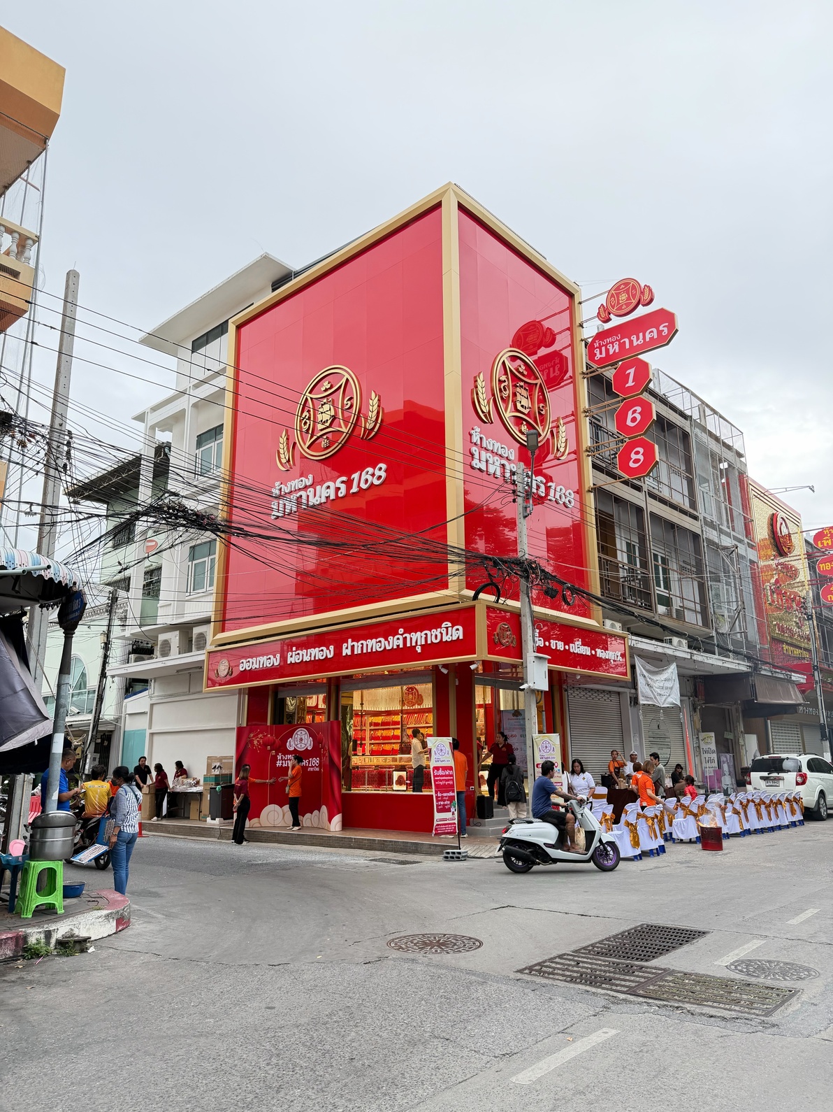 Store Banner